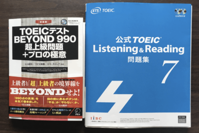【目標スコア別】TOEICリスニング参考書おすすめ15選【人気商品レビューも】