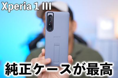 Sony α7Cがやってきた！コンパクトで使いやすい究極のフルサイズ