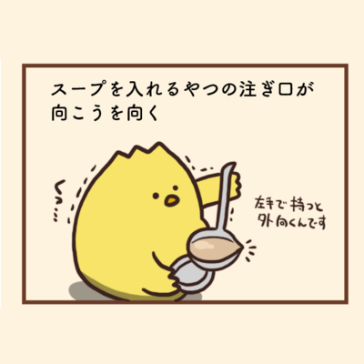 左利き用アイテムが大集合！　マルイが「Hi！ダリ」をオープン