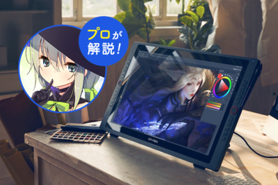 プロ解説 ペンタブレットおすすめ18選 液タブ 板タブからベストバイを手に入れよう