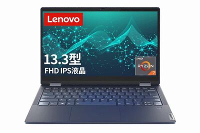 Amazonセール、LenovoノートパソコンやTP-Linkルーターが登場