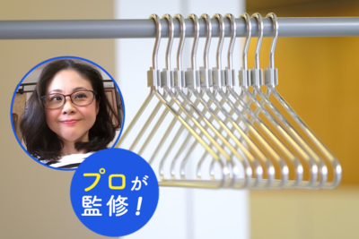 【プロ監修】ハンガーおすすめ16選！収納や洗濯物干しが便利に