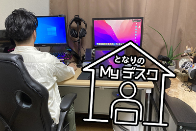 ゲーミングプロダクツで仕事もゲームも快適に！コンテンツ企画職の川合さん