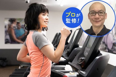 プロ監修 ルームランナー おすすめ売れ筋19選 自走式や静音タイプも