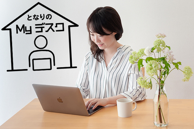 暮らしと仕事を両立するお部屋の作り方！整理収納プロの米田さんがメソッドを指南