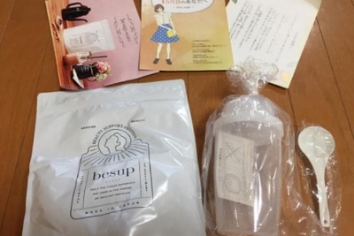 置き換えダイエット！besup（ビサップ）を実際に飲んでみた