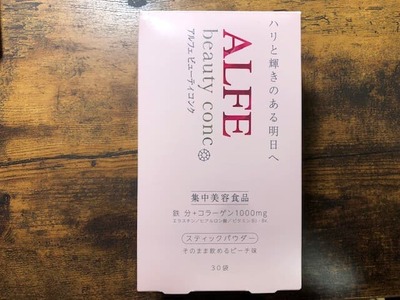 【専門家に取材】アルフェ ビューティコンク<パウダー>の実力は？レビューで徹底検証！