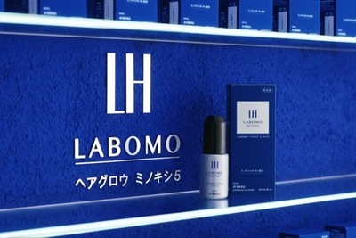 アートネイチャー発毛剤「ラボモ」の成分・効果を検証【使い方も解説】