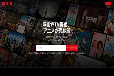 【Netflix】アニメのおすすめ12選！ホントに面白い作品はこれだ！