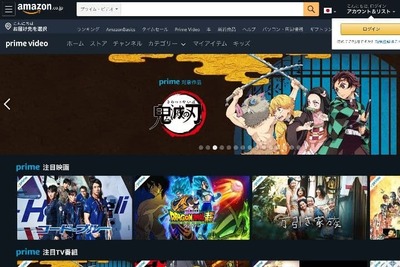 Amazonプライム・ビデオのおすすめアニメ20選！シリーズを一気見しよう【2020年】