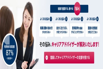 type転職エージェントの評判とは？特徴やメリット・デメリットも解説