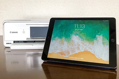 iPad・iPhoneから印刷する方法。プリントできるショップの情報も