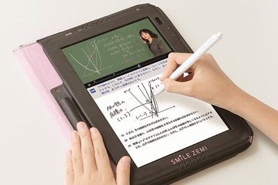 スマイルゼミ 中学生コースの概要！コースの特徴や魅力なども紹介