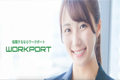 ワークポートの評判とは？特徴やメリット・デメリットも解説