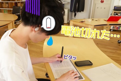 ワイヤレスイヤホンを充電せずに使い続ける方法とは？バッテリー切れなんて怖くない！