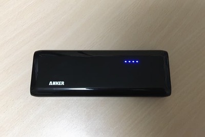 【アンカー】コスパ最強の大容量モバイルバッテリーおすすめ８選