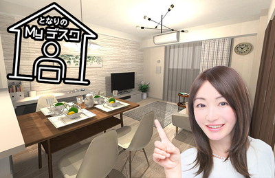 いい空気がいい仕事を創る？！模様替えのプロ・しかまのりこさんの思考をクリアにする部屋づくり