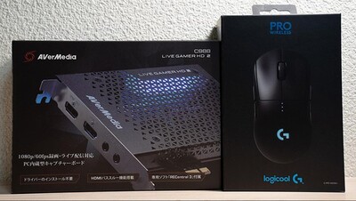 2020年「買って良かった」ゲーム関連ガジェット　FPS歴10年超のゲーマーが紹介！