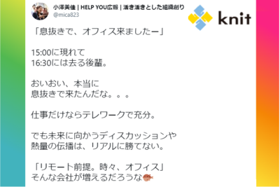 個人の発信で”伝わるSNS運用”を。ブランディングのステップを詳しく解説
