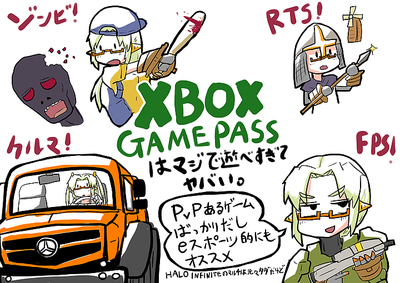 これまで手を出してなかったゲームジャンルを「Xbox Game Pass」を使って開拓しまくるマシーナリーとも子