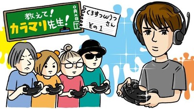 【スプラ2】くろすさん、弾を当てたいです！　感度や練習量はどのくらい？