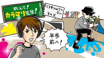 【スプラ2】くろすさん、シャープマーカーネオってどう使うんですか？　立ち回りやスペシャルのタイミングも聞きました