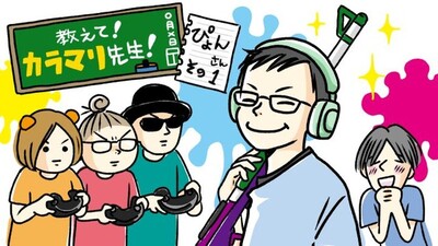 【スプラ2】ぴょんさんのチャージャーに憧れて　おすすめの設定や感度を聞いてきました！