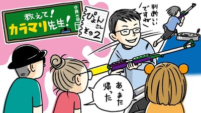 【スプラ2】ぴょんさん、チャージャーはどう立ち回ればいい？　チャージャー対策まで聞いちゃいました！