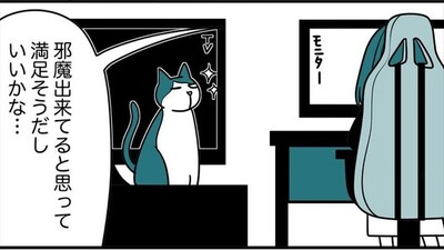 ゲーマーあるある漫画　「モニター前に来る猫」「椅子に座るとエイムがおかしくなる」