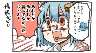 「Apex Legends」で「老い」を感じるようになったハンバーガーちゃん日記