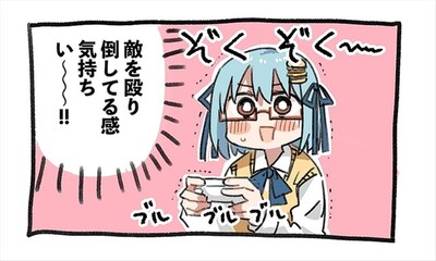 「ゴッド・オブ・ウォー」好きなハンバーガーちゃんはPC版もドハマりしたよ日記