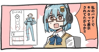 Apexのためにこれまで買ったモノ、やったことをまとめたハンバーガーちゃん日記