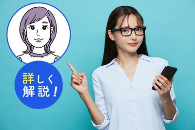 ahamo（アハモ）デメリットを8つ解説、メリットも8つ