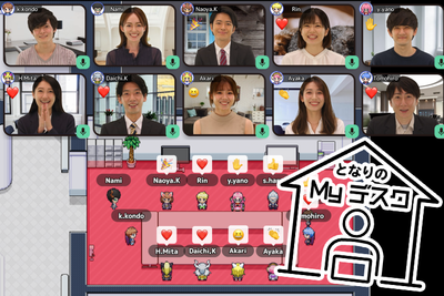 メタバース上でリモートワークがトレンド？！ベンドの近藤さんが実践する仮想空間の活用方法