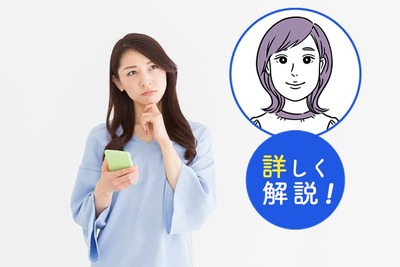 OCNモバイルONEのデメリット・メリット、気になる料金や使い勝手に注目！