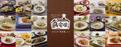 食宅便の評判や口コミをリサーチ 特徴やポイントも紹介