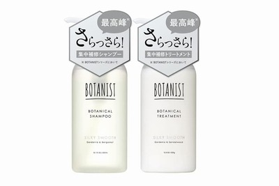 白髪世代からも高評価のBOTANISTプレミアムラインセット！ボリュームある美髪へ