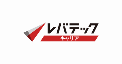 レバテックキャリアの評判とは？特徴やメリット・デメリットも解説