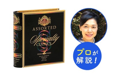 〈プロ解説〉親戚からの入学祝いのお返し、おすすめ4選　金額相場やマナーも紹介
