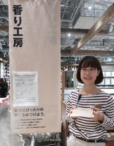 無印良品のエッセンシャルオイル、人気ランキングを店舗担当者に聞きました