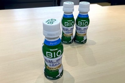 ダノンビオ「脂肪燃焼ヨーグルトドリンク」2つの味をレビュー 機能や特徴も解説