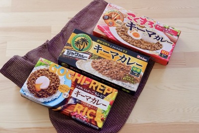 キーマカレーの作り方を紹介 ハウスのカレールー3種を食べ比べ