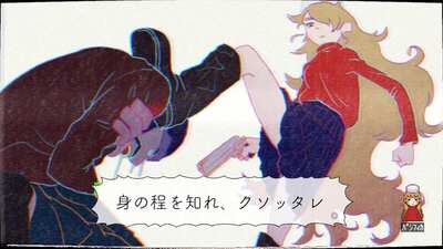 スイッチのノベルゲーム・テキストアドベンチャーのおすすめ9選